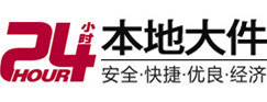 乌海市8-500吨吊车出租起重吊装公司